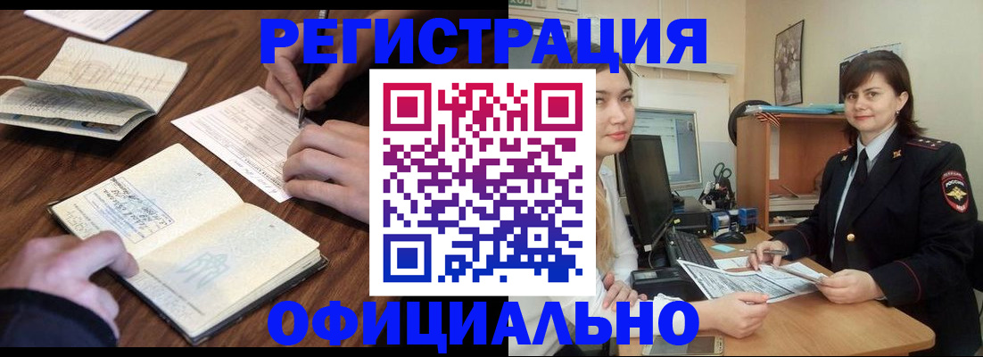 регистрация для школы в Туймазы